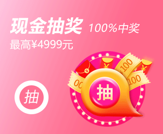 石家庄蓝装家博会现金抽奖
